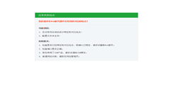 Desktop Screenshot of juebuo2615.huijucn.com