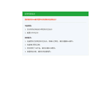 Tablet Screenshot of indoreamong.huijucn.com